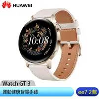 在飛比找蝦皮商城優惠-Huawei Watch GT3 42mm 運動健康智慧手錶
