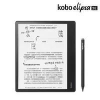 在飛比找金石堂精選優惠-Kobo Elipsa 2E 10.3吋電子書閱讀器 32G