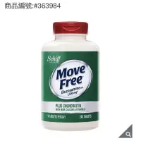 在飛比找蝦皮購物優惠-Costco 好市多Move Free 益節葡萄糖胺 軟骨素