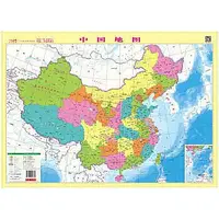 在飛比找Yahoo!奇摩拍賣優惠-中國地圖 (2022) 廣東省地圖出版社 978780721