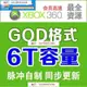 XBOX360游戏集合 兒童游戲中文GOD合集體感游戲 實況足球20 NBA2K18FIFA19 下標之前請聯繫客服