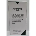 AROMASE 艾瑪絲 2% 5α捷利爾頭皮淨化液 涼感 260ML(全新)