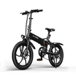 【IFREEGO】M2電動折疊自行車