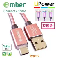 在飛比找ETMall東森購物網優惠-amber AI循環充電支援QC3.0/2.0快充【TYPE