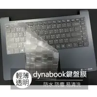 在飛比找蝦皮購物優惠-Toshiba dynabook satellite pro