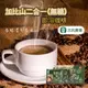【古坑農會】任-加比山二合一(無糖)即溶咖啡-12g-18入-盒 (1盒組)