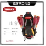 含稅 TU-152 技術人員專用型13格工具袋 TUMAX 附可多功能使用的魔鬼氈 附捲尺掛 工具收納 萬用工具袋 收納