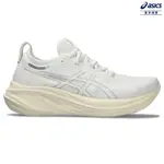 ASICS 亞瑟士 GEL-NIMBUS 26 女款 MIRAI未來永續系列 緩衝 慢跑鞋 1012B601-101