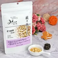 在飛比找蝦皮購物優惠-【愛鼠協會】日本陸奧MichinokuFarm 紅薯蜂膠小餅