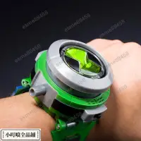 在飛比找蝦皮購物優惠-閃購BANDAI 萬代 地球保衛者BEN10少年小班駭客投影