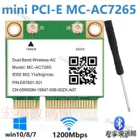 在飛比找蝦皮購物優惠-無線網卡intel 8265 7265AC 7260 120