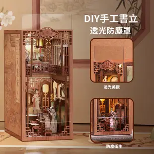 CUTEBEE 風雅宋朝 DIY手工書立書擋袖珍屋 3D立體拼圖娃娃屋DIY小屋模型屋 益智DIY玩具 夢迴大宋談風論雅