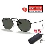 RAY BAN 雷朋 多邊形偏光太陽眼鏡 RB3548N 002/58 54MM 黑框墨綠偏光鏡片 公司貨