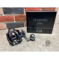 在飛比找蝦皮購物優惠-💢 桃園東區釣具【 Daiwa 2022 SEABORG 2