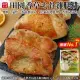 【海肉管家】田園香草去骨雞腿排10入(5入_420g/包)