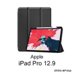 【DIDOSHOP】IPAD PRO 12.9 2018/2020/2021 通用 牛仔紋帶筆槽平板保護套(PA210)