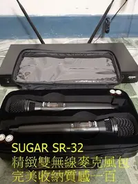 在飛比找Yahoo!奇摩拍賣優惠-SUGAR SR-32 專業 可調頻 無線 麥克風 高質感 