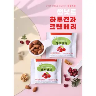 藍莓/蔓越莓 堅果組 台灣現貨 陽菓子 Sunnuts mixed Nuts pack