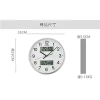 在飛比找蝦皮購物優惠-順豐時計【SEIKO】日本 精工 SEIKO 時鐘 雙顯式 