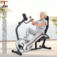 在飛比找蝦皮商城精選優惠-韓國JTH 傢用健身車室內運動老人手腳兩用上下肢康複訓練器材