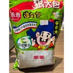 乖乖玉米脆條奶油椰子80G(即期品)