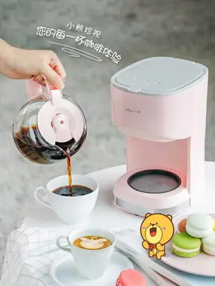 美式全自動煮咖啡機家用滴漏式小型迷你咖啡壺泡茶煮茶壺兩用