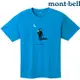 Mont-Bell Wickron 中性款 排汗衣/圓領短袖 1114565 TSUKIAKARI 月光 SPBL 亮藍
