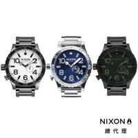 在飛比找蝦皮商城優惠-NIXON 51-30 潮汐錶 瑞士機芯 大錶徑 藍色 軍綠