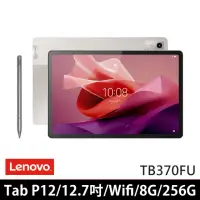 在飛比找momo購物網優惠-【Lenovo】Tab P12 TB370FU 12.7吋 