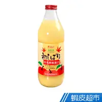 在飛比找蝦皮商城優惠-Shiny株式會社 初搾蘋果汁 (1L) 現貨 蝦皮直送