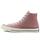 CONVERSE CHUCK 70 HI SADDLE/EGRET/BLACK 男女休閒鞋 168510C 豆沙色