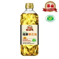 在飛比找momo購物網優惠-【泰山】健康好理由植醇葵花油(600ml/瓶)