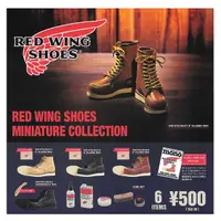 在飛比找PChome24h購物優惠-全套6款【日本正版】RED WING 紅翼品牌系列鞋 扭蛋 