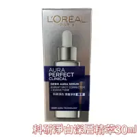 在飛比找蝦皮購物優惠-«現貨開發票»L’Oreal Paris 巴黎萊雅科研淨白深