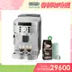 【Delonghi】ECAM 22.110.SB 全自動義式咖啡機