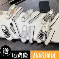 在飛比找Yahoo!奇摩拍賣優惠-【小鹿甄選】迪奧DIOR厚底增高老花帆布鞋女ins2023新