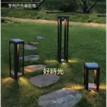 舞光 LED 13W 亨利戶外草皮燈 步道燈 庭院燈 內含防水驅動器 三種尺寸可選 全電壓 適用草皮、花圃、公園