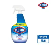 在飛比找momo購物網優惠-【美國 CLOROX 高樂氏】萬用強力去髒污除菌清潔劑 清新