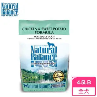 【Natural Balance】低敏無穀 地瓜雞肉 全犬配方 大顆粒(4.5磅/2.04KG)