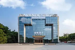 麗楓酒店廣州番禺長隆店-麗楓LavandeLavande Hotels·Guangzhou Hanxi Chimelong Safari Park