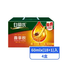 在飛比找PX Go! 全聯線上購優惠-【白蘭氏】養蔘飲 60mlx(18+1)入x4盒