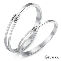 在飛比找蝦皮購物優惠-GIUMKA情侶手環白鋼 情有獨鍾MB05002男女情人手環