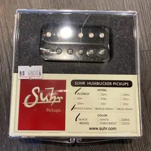 Suhr 拾音器 Humbucker Pickups Bridge段 ALDRICH款 公司貨【宛伶樂器】