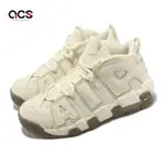 NIKE 休閒鞋 AIR MORE UPTEMPO GS 大童鞋 女鞋 椰奶色 大AIR DX1939-100