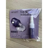 在飛比找蝦皮購物優惠-（全新）牛爾品牌10%神經醯胺修護精華5ml(精華/保濕/修