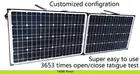 12V 140W Folding solar panel. Suit Lead Acid & Lithium Bat. Customized config.