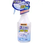 【3倍蝦幣】日本進口 小林製藥 鞋用除菌消臭噴霧 250ML