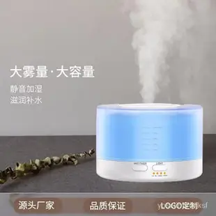 【熱銷精品】藍牙音響空氣淨化加濕器大霧量大型客廳香薰機房間辦公桌臥室少女 QKLO