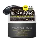 Perfect One Focus Smooth Cleansing Balm 75g Deep Black
