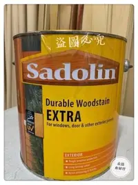 在飛比找Yahoo!奇摩拍賣優惠-特價 Sadolin 油性 護木漆 油漆 防水漆 護木油 ＊